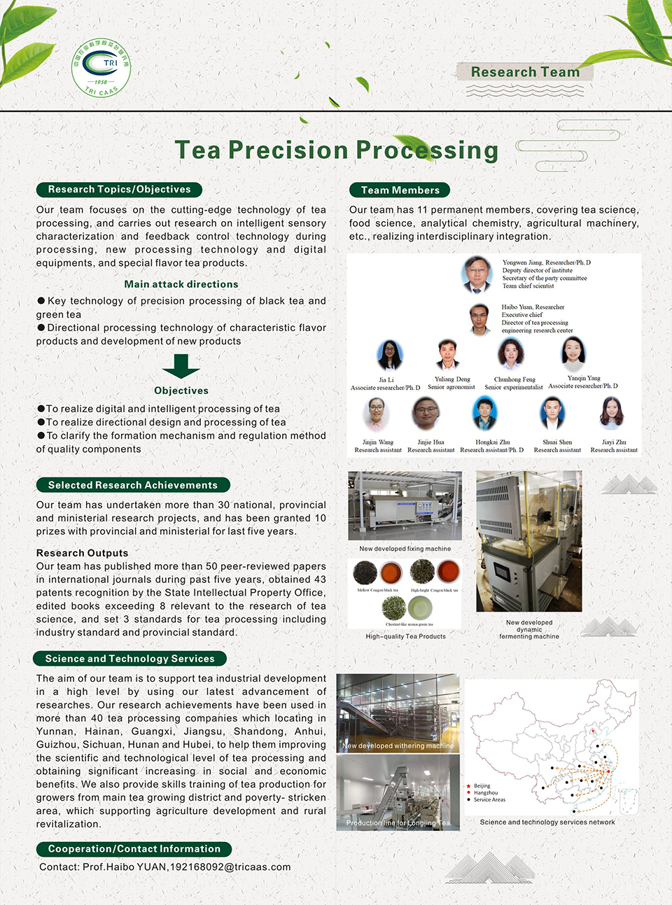 6-Tea Precision Processing.jpg