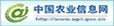 中国农业信息网