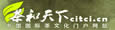 茶和天下-中国国际茶文化门户网站