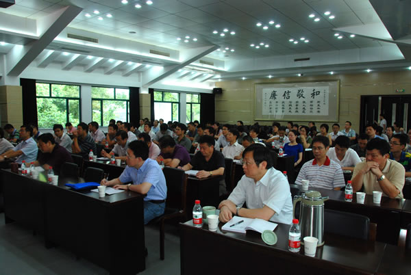 报告会现场